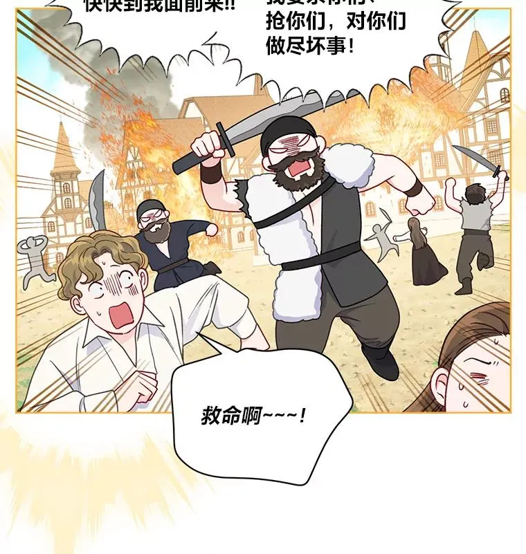74.惩恶侠侣79