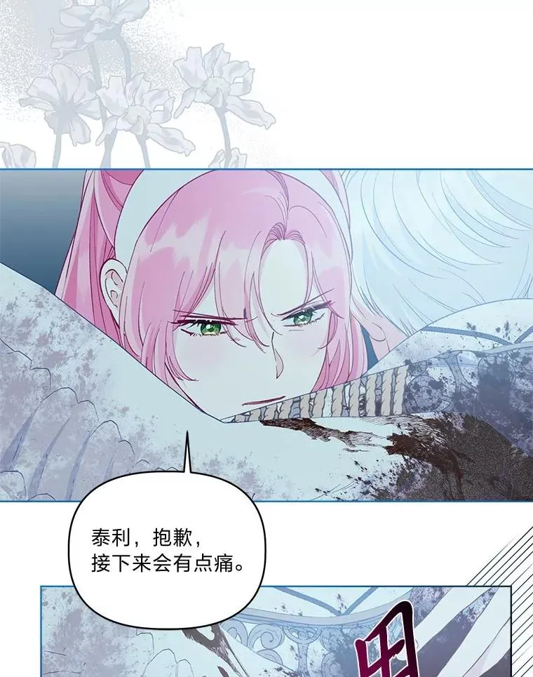72.秒杀恶魔雕刻家65