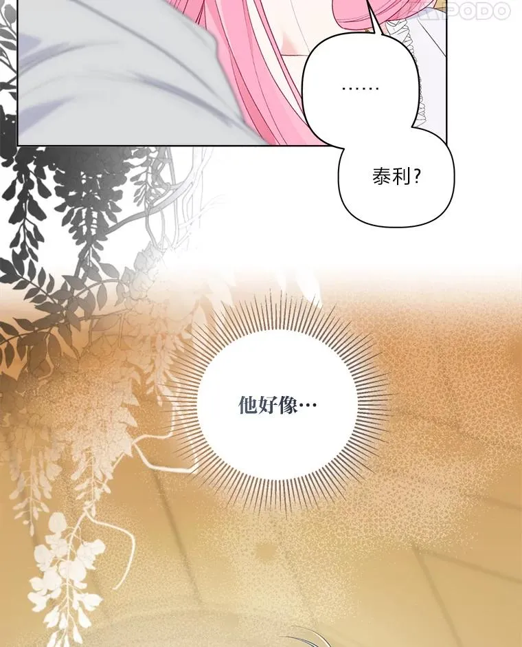73.你是谁34