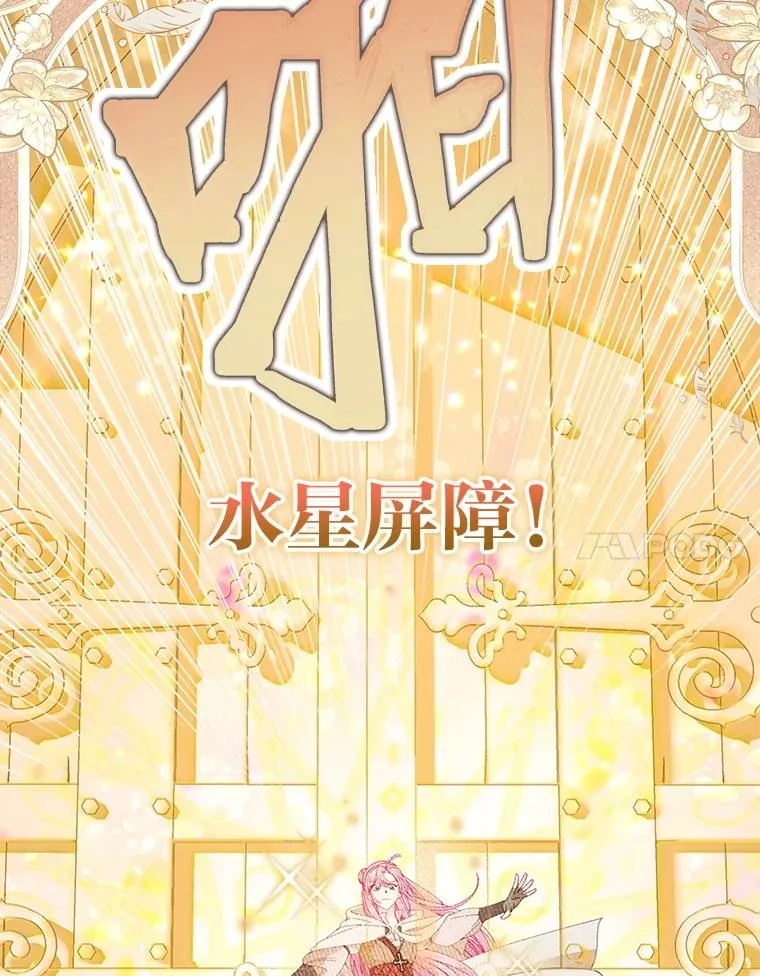 71.出手相助的恶23