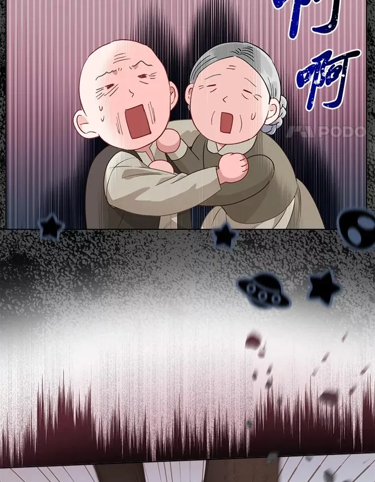 71.出手相助的恶70