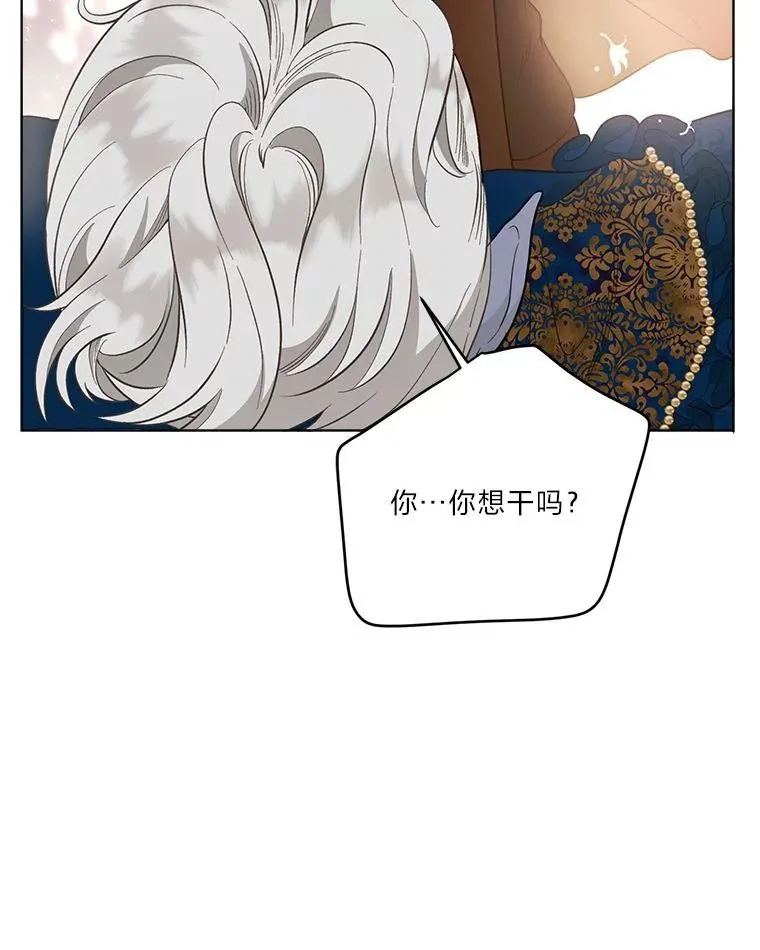 72.秒杀恶魔雕刻家42