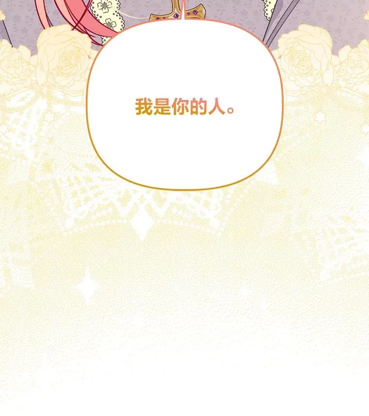 74.惩恶侠侣74