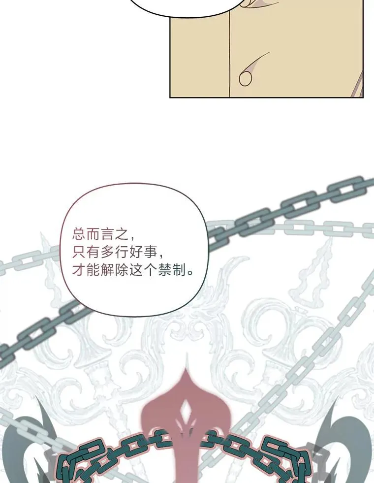 74.惩恶侠侣67