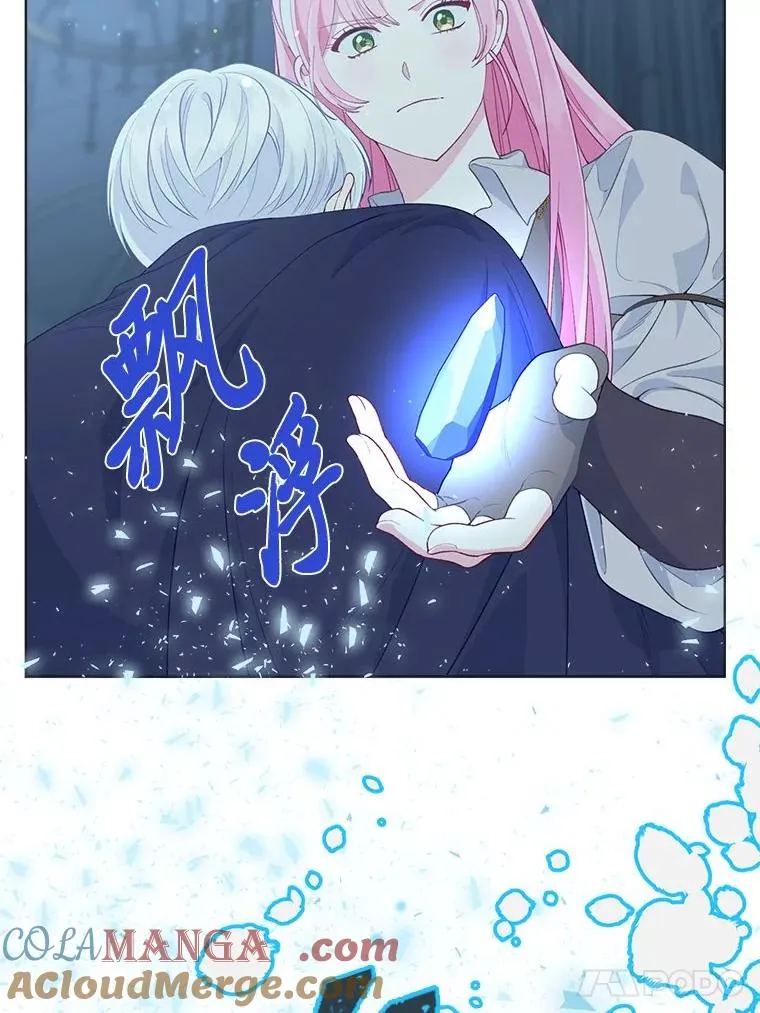 72.秒杀恶魔雕刻家84