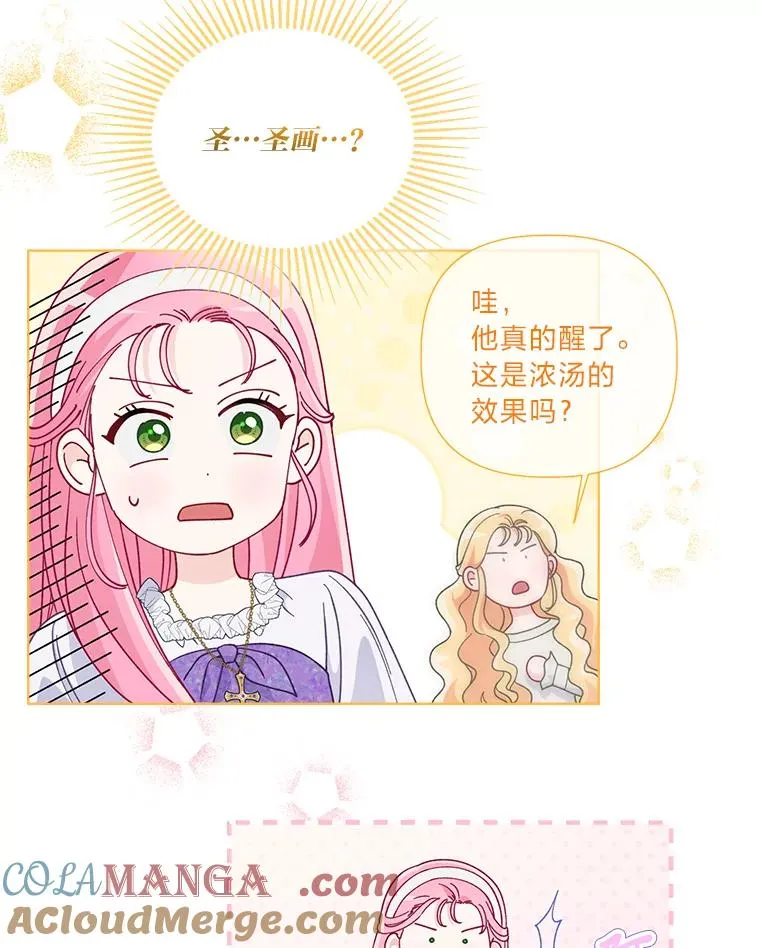 73.你是谁28