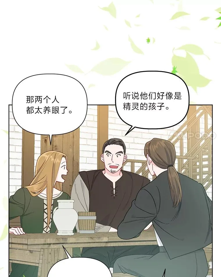 74.惩恶侠侣88