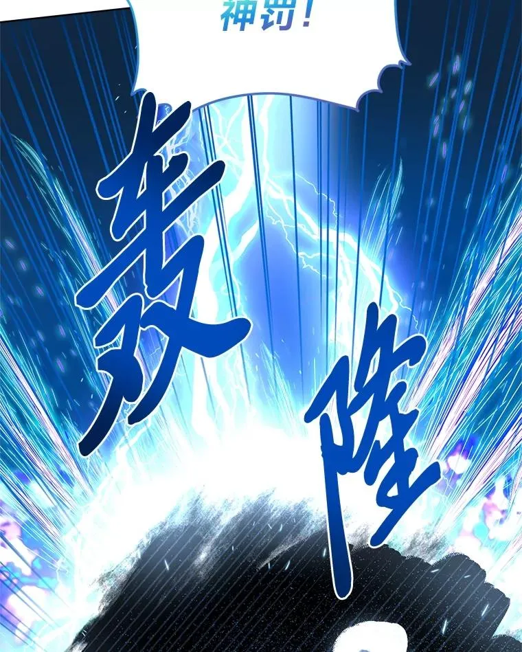 71.出手相助的恶11