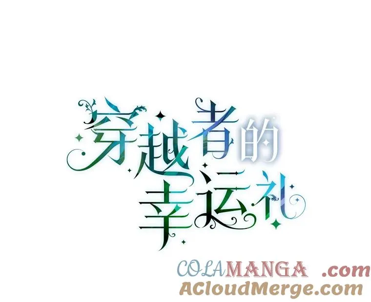 74.惩恶侠侣75