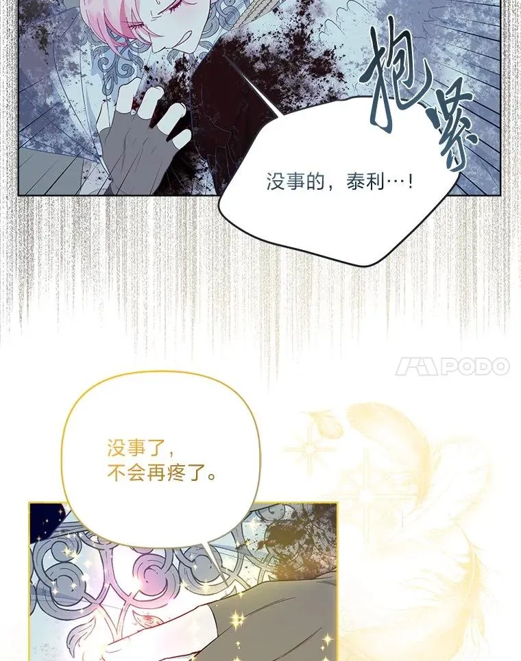 72.秒杀恶魔雕刻家70