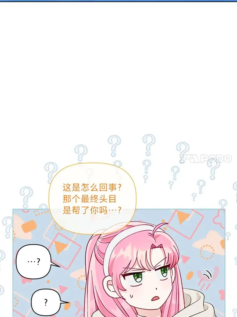 71.出手相助的恶99