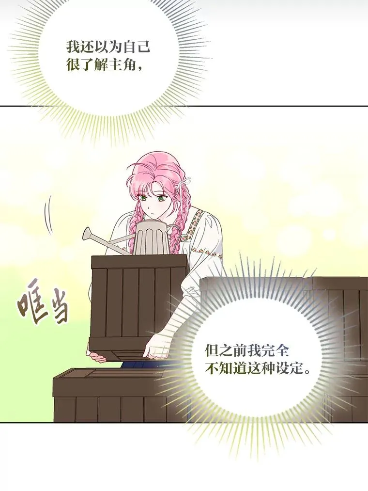 74.惩恶侠侣28