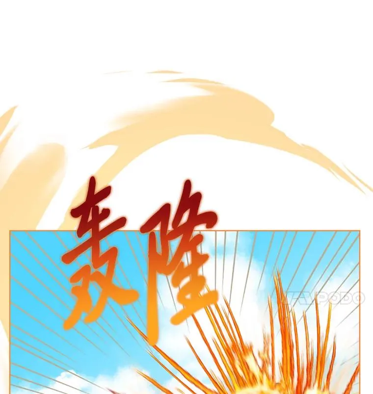 74.惩恶侠侣77