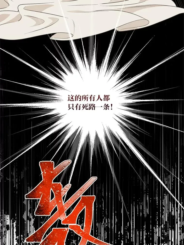 71.出手相助的恶87
