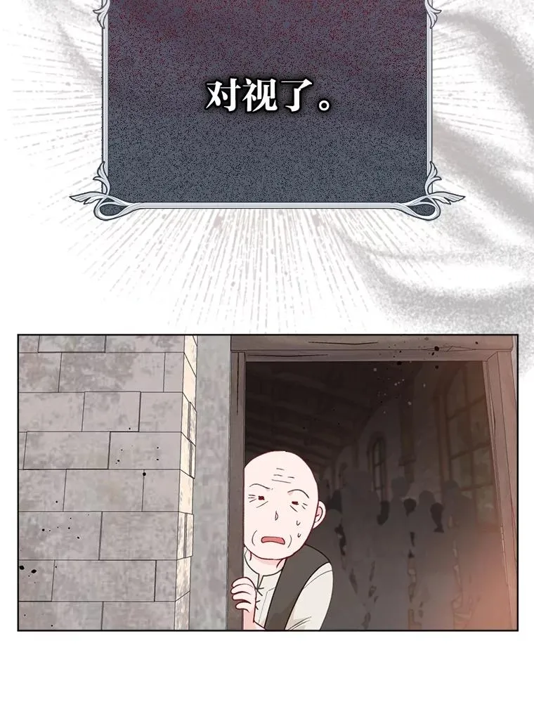 71.出手相助的恶61