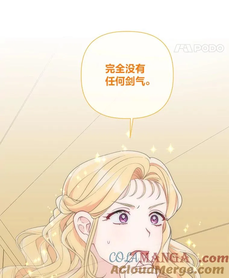 73.你是谁60