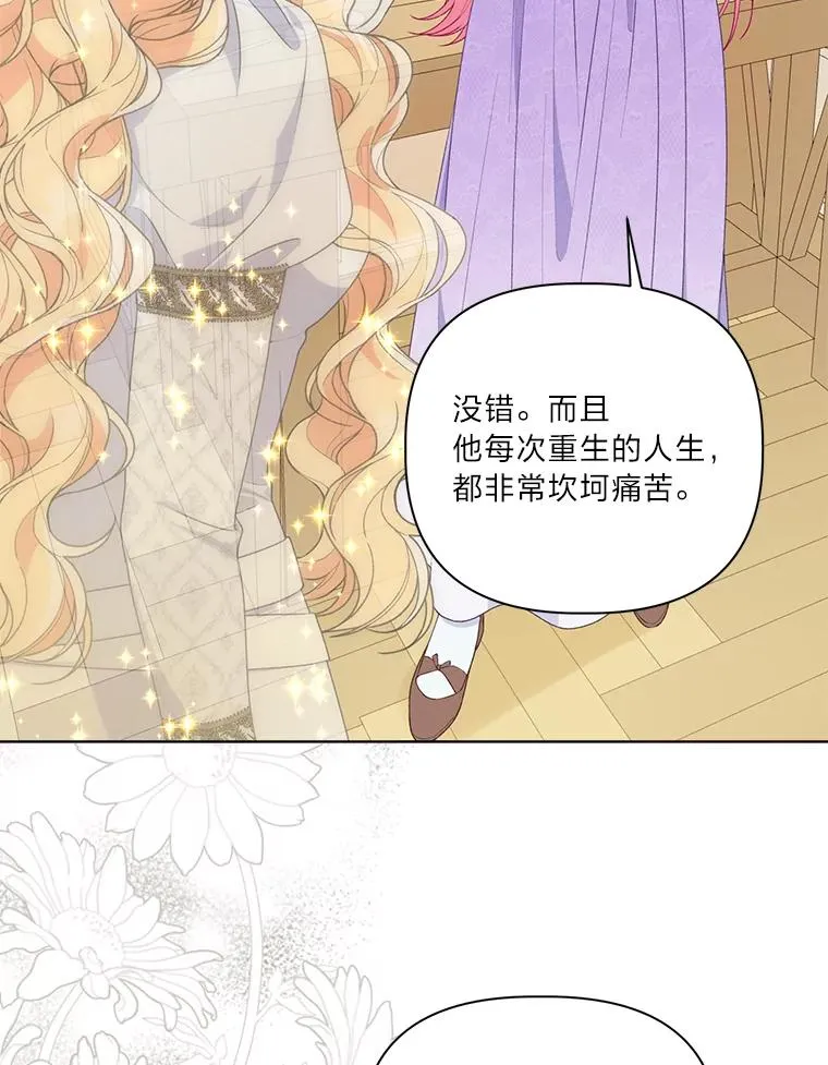 73.你是谁19