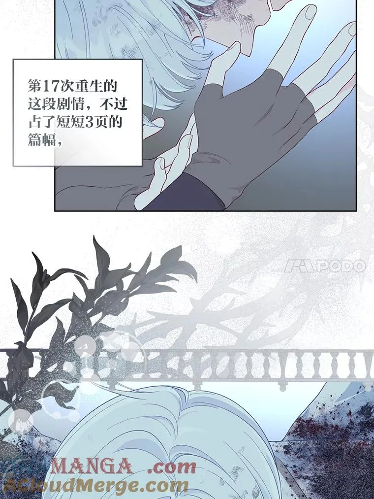 72.秒杀恶魔雕刻家60