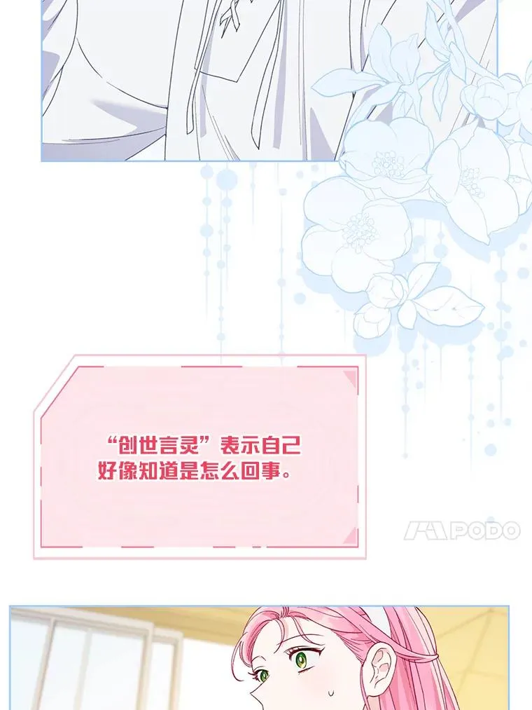 73.你是谁53