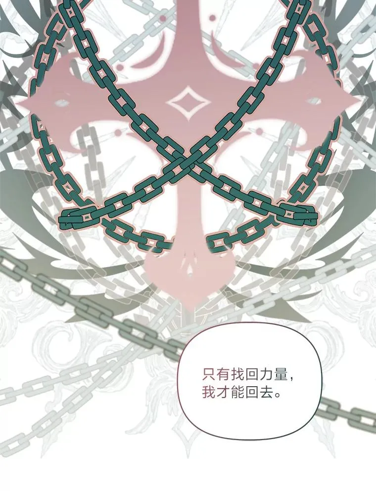 74.惩恶侠侣68