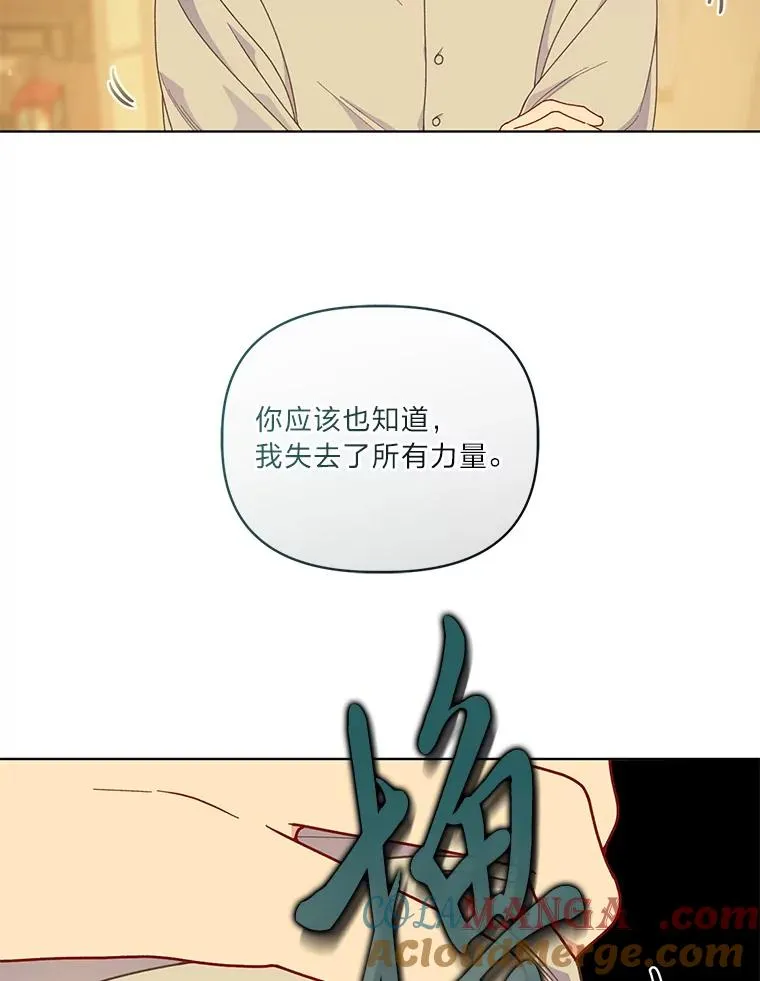 74.惩恶侠侣60