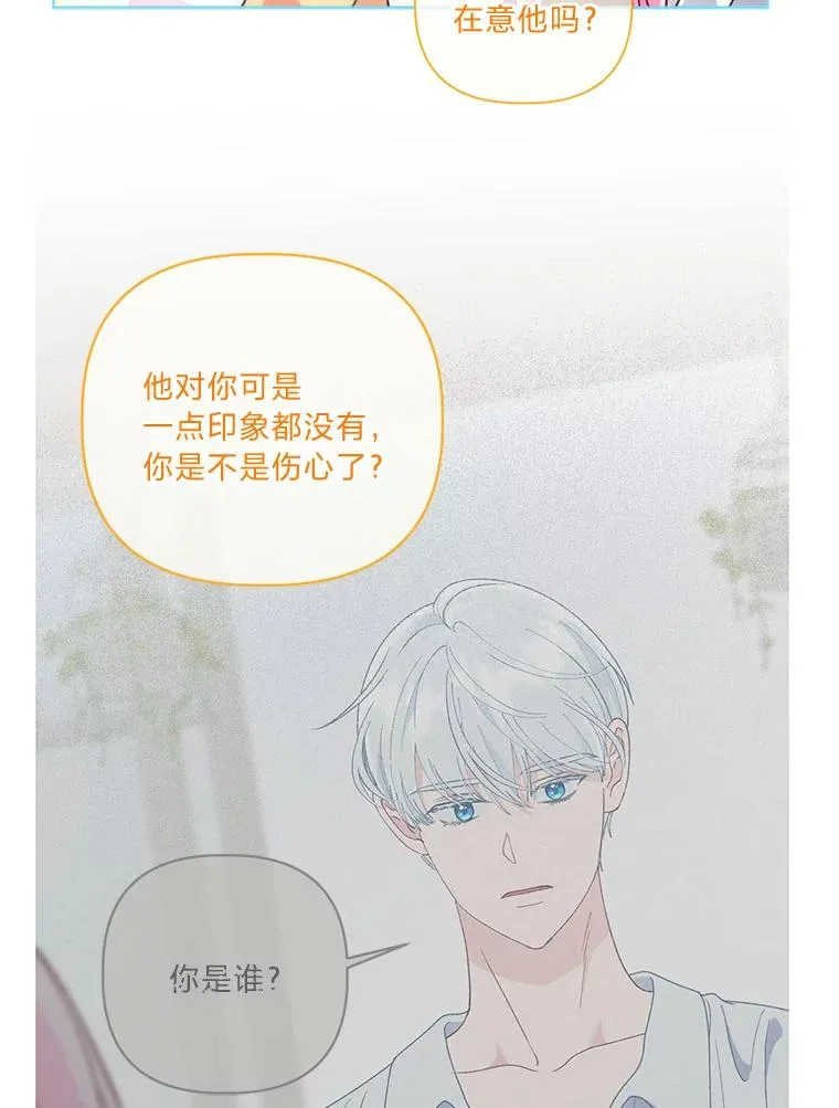 74.惩恶侠侣10