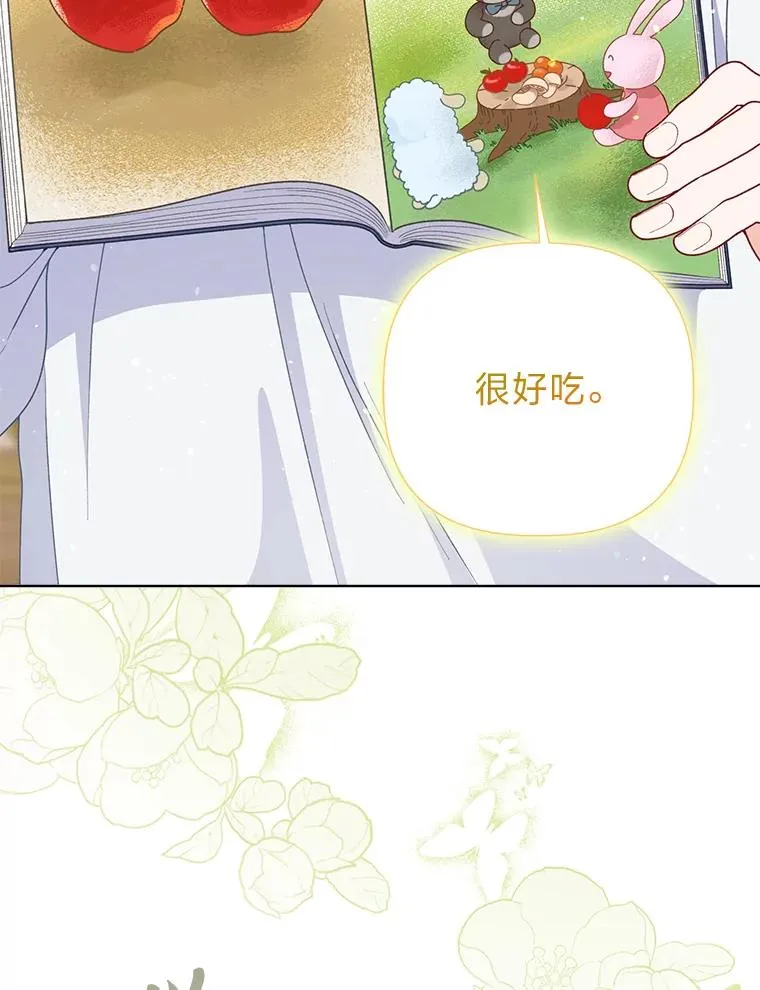 73.你是谁95