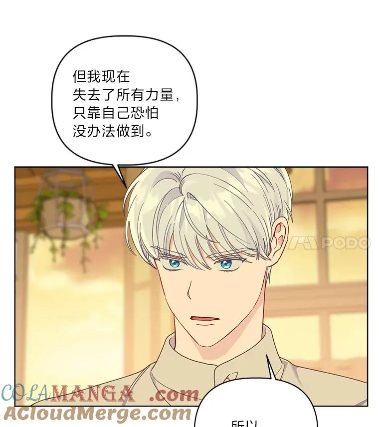 74.惩恶侠侣69