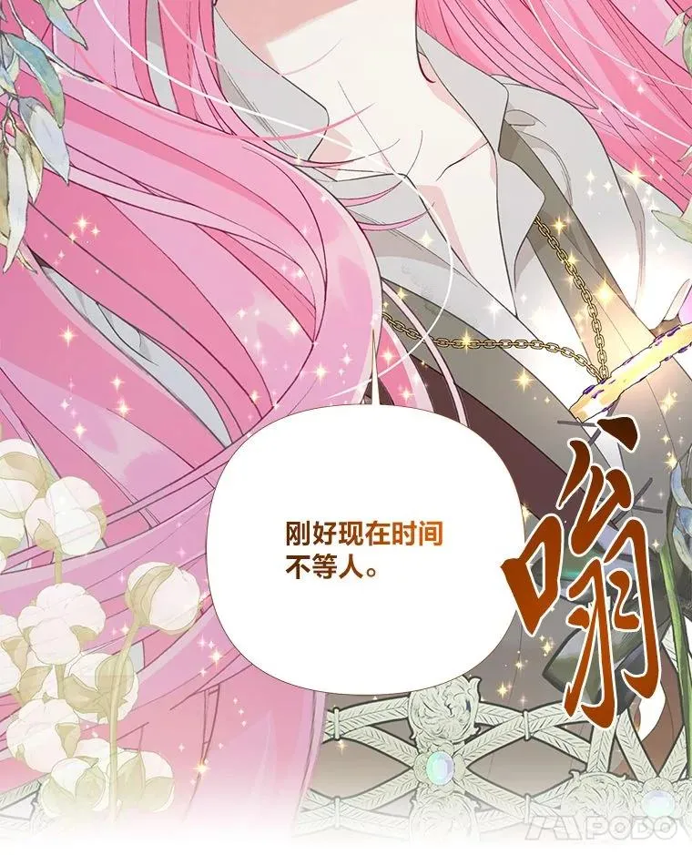 72.秒杀恶魔雕刻家31