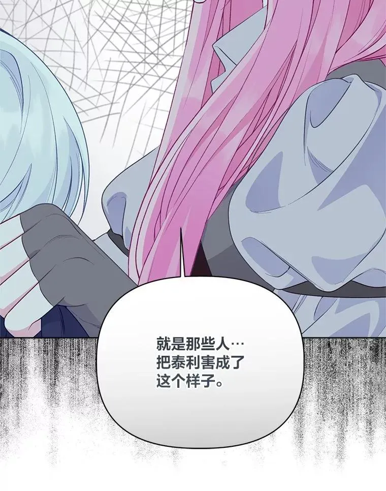 72.秒杀恶魔雕刻家82