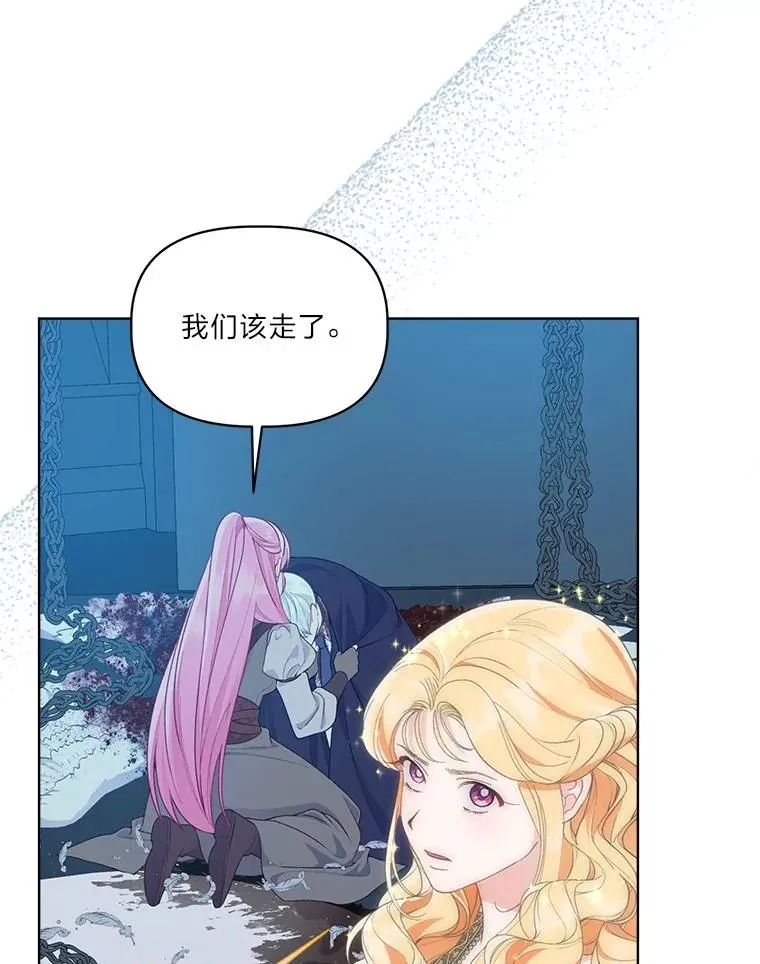 72.秒杀恶魔雕刻家78