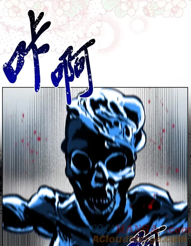 71.出手相助的恶68