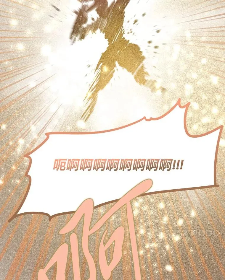 72.秒杀恶魔雕刻家37