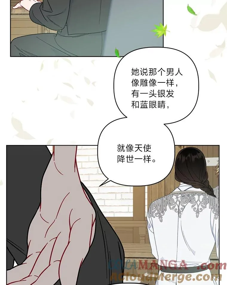 74.惩恶侠侣90