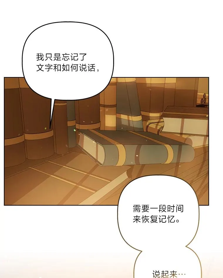 74.惩恶侠侣44