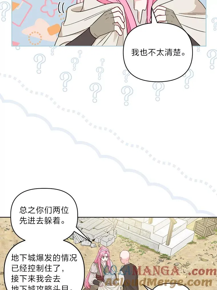 71.出手相助的恶100