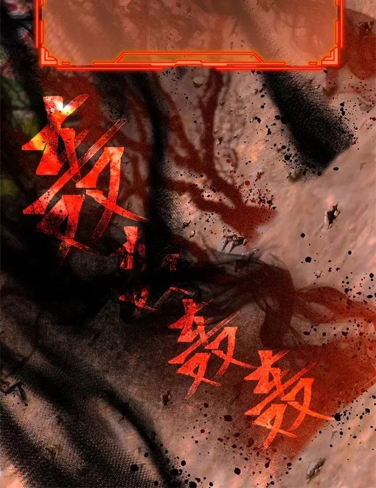 71.出手相助的恶81
