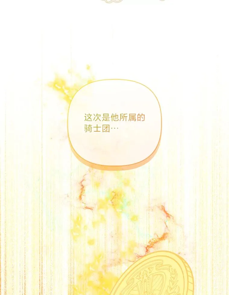 73.你是谁15