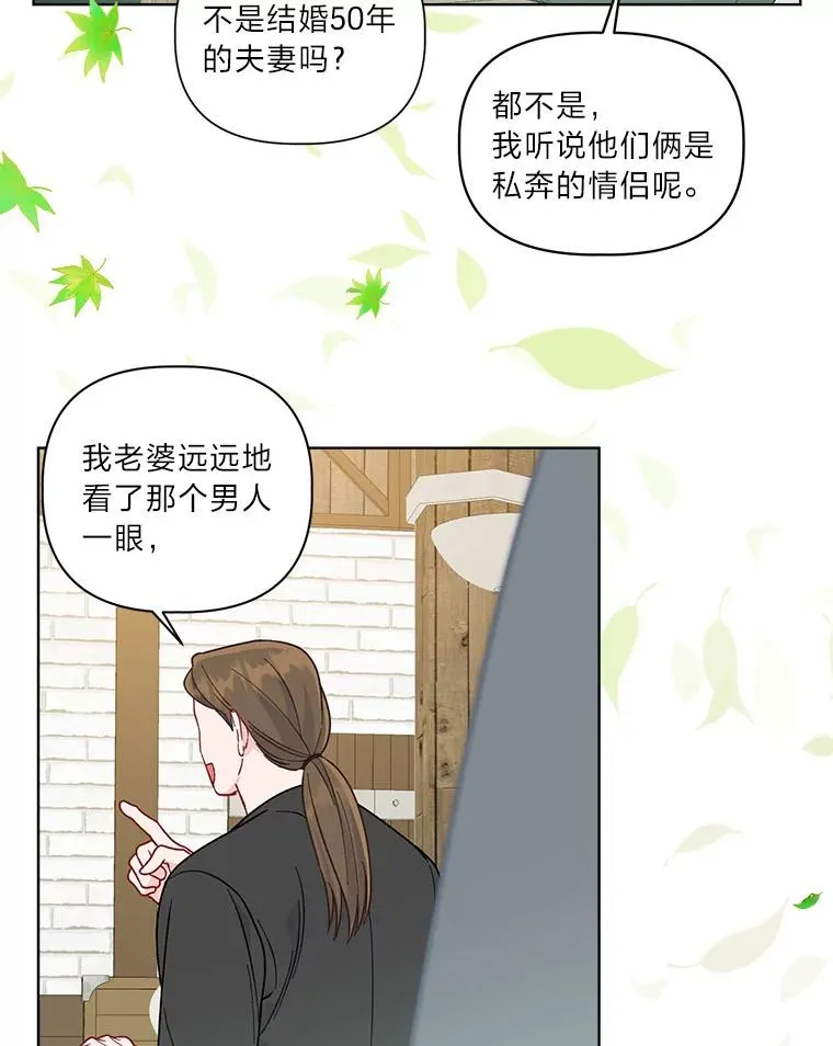 74.惩恶侠侣89
