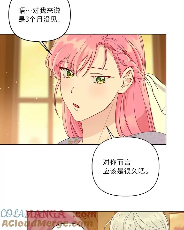 74.惩恶侠侣48