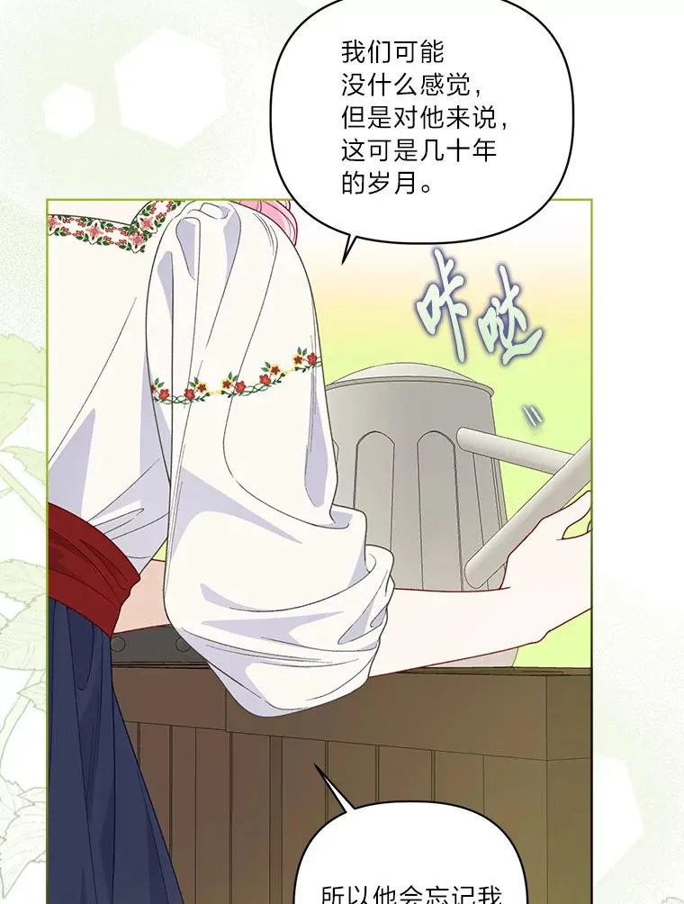 74.惩恶侠侣13