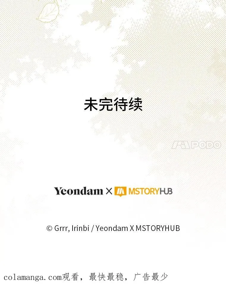 74.惩恶侠侣95