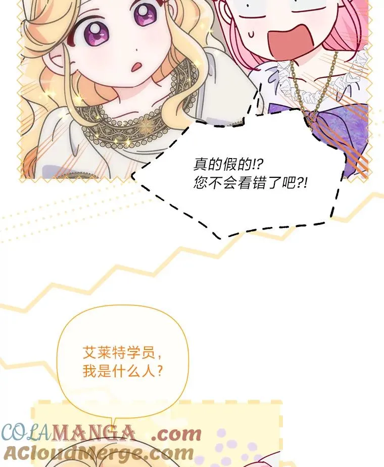 73.你是谁68