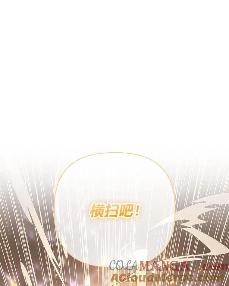 72.秒杀恶魔雕刻家32