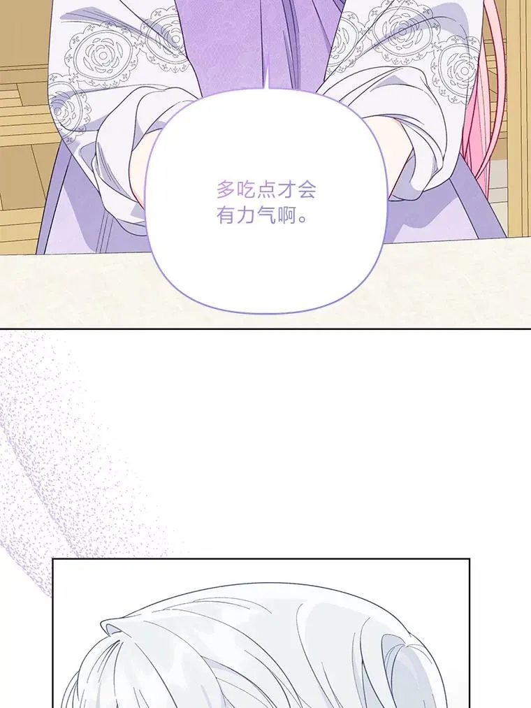 73.你是谁43