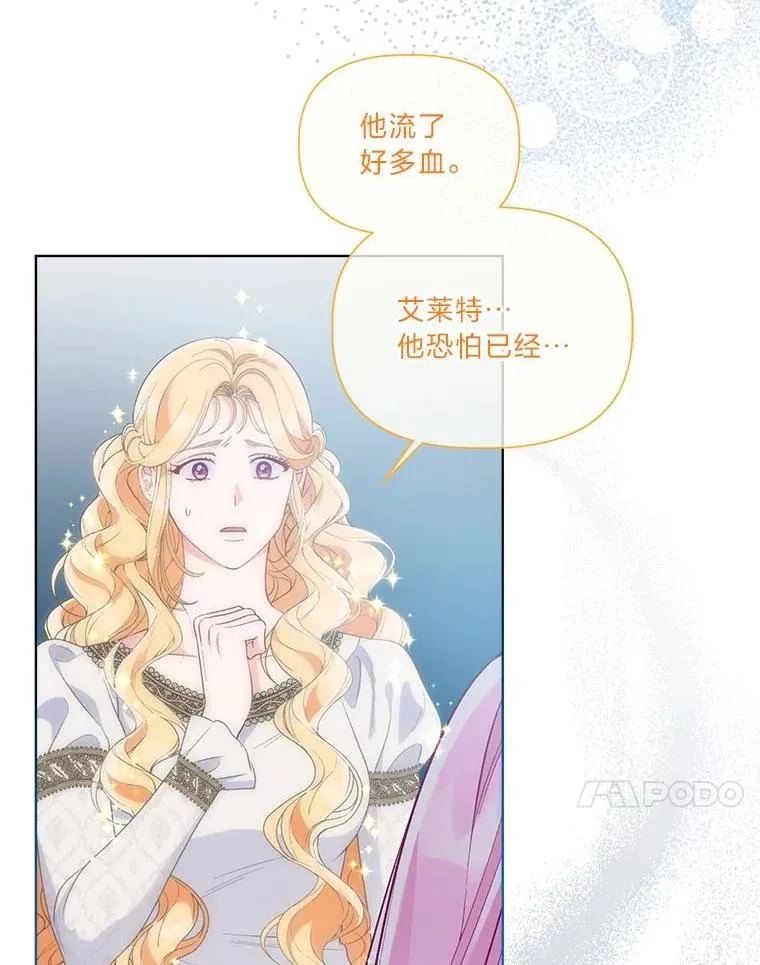 72.秒杀恶魔雕刻家63