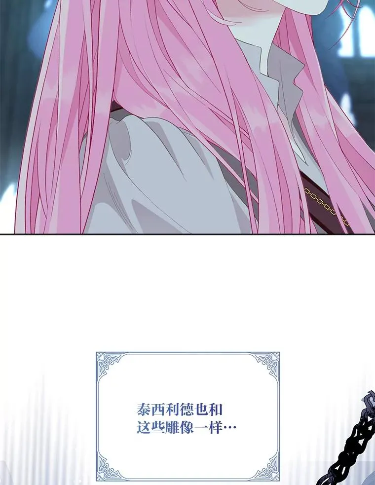 72.秒杀恶魔雕刻家19