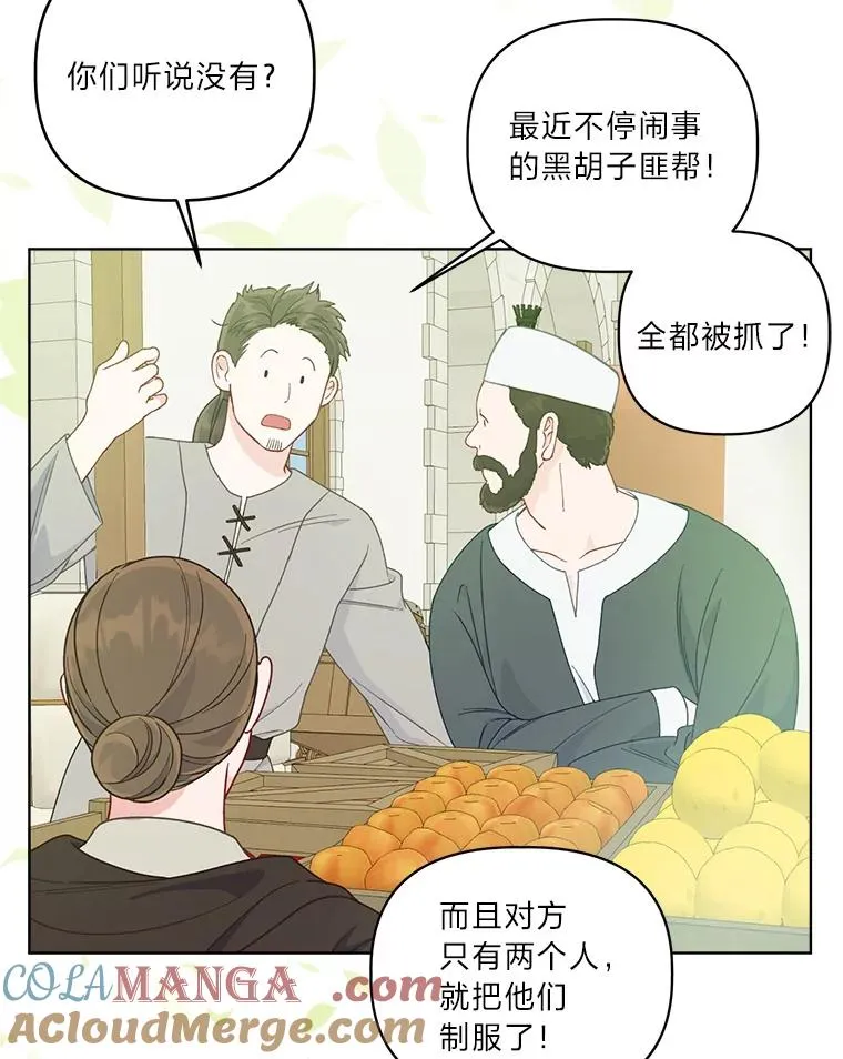 74.惩恶侠侣84