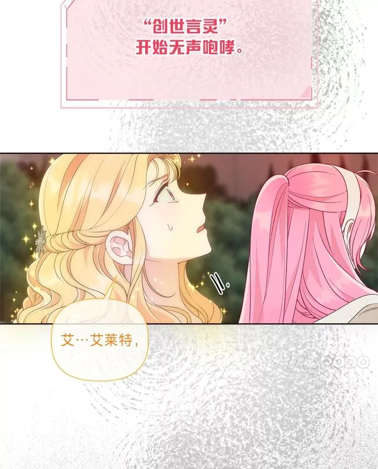 71.出手相助的恶43