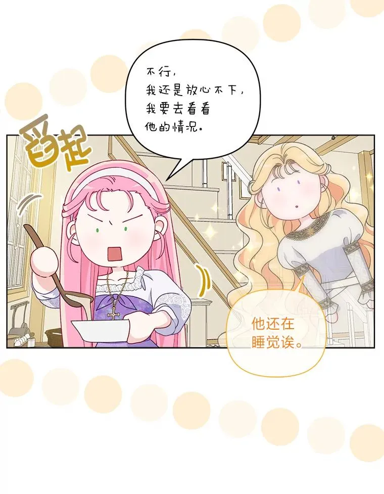 73.你是谁21